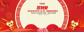 签到墙