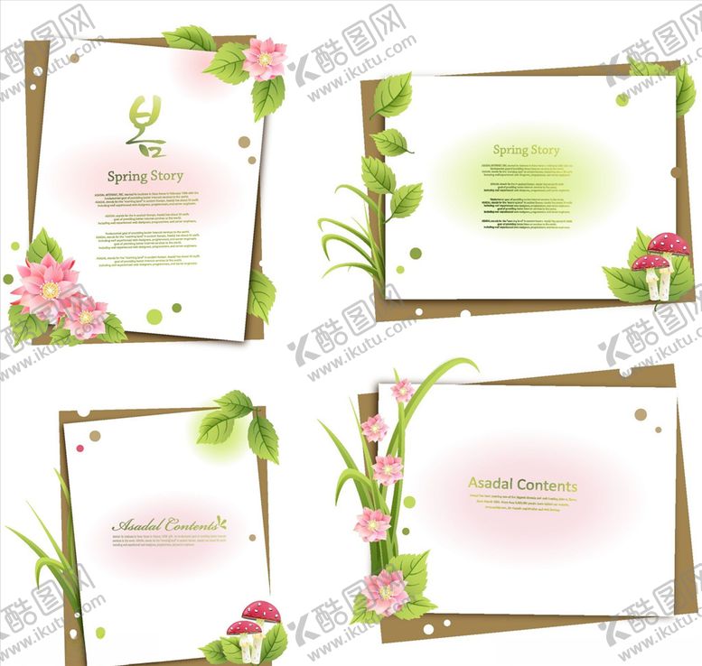 编号：11361010041117128257【酷图网】源文件下载-矢量花纹花边