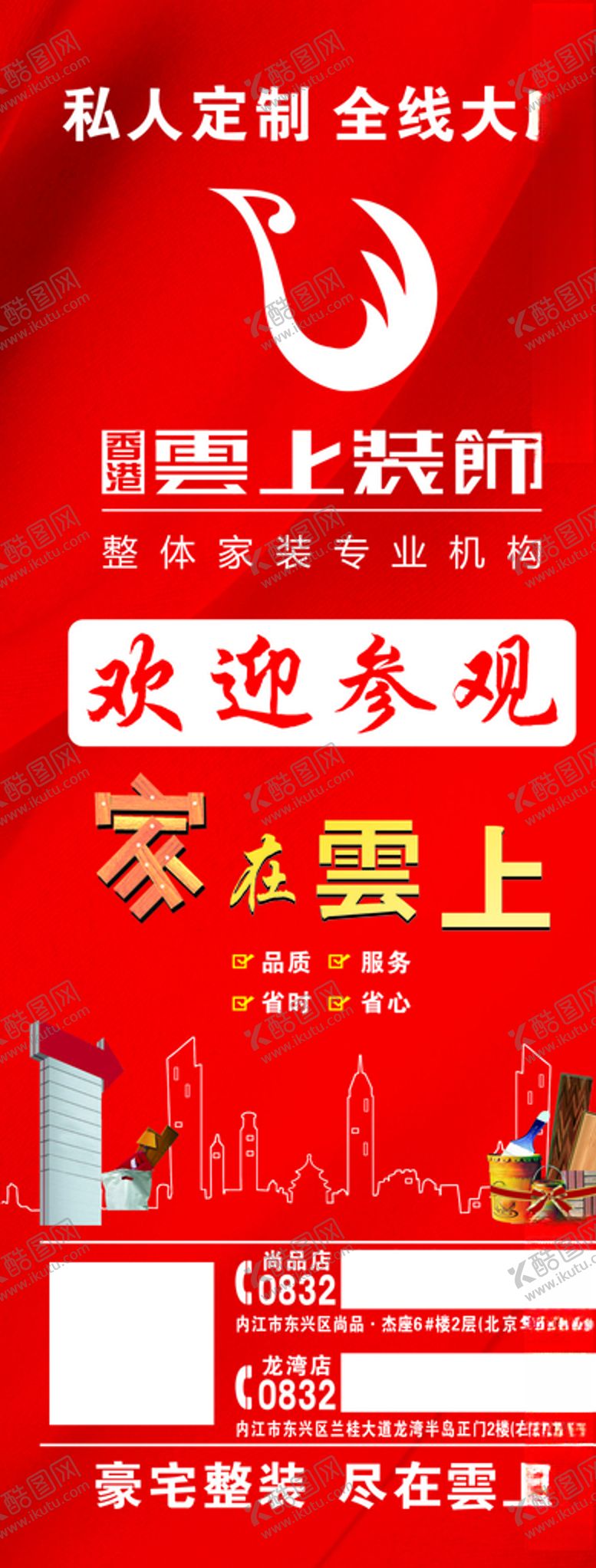 编号：56517407130848423080【酷图网】源文件下载-门套
