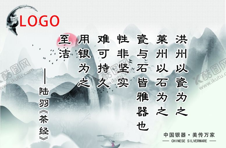 编号：37877907020650195016【酷图网】源文件下载-银饰装饰图b
