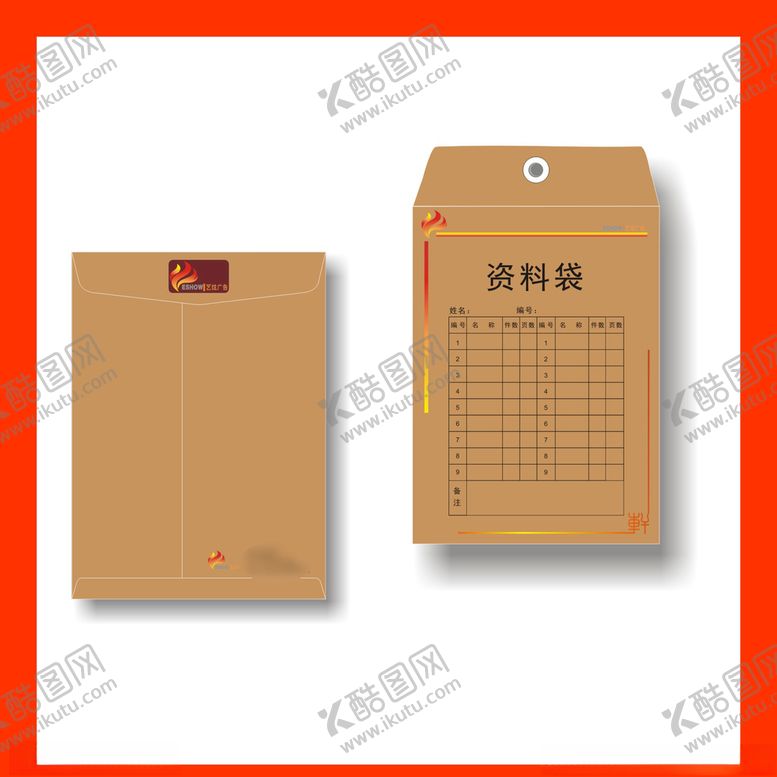 编号：56829110312303345166【酷图网】源文件下载-创意vi设计