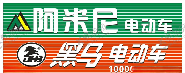 编号：67534905042305475672【酷图网】源文件下载-电动车招牌门头