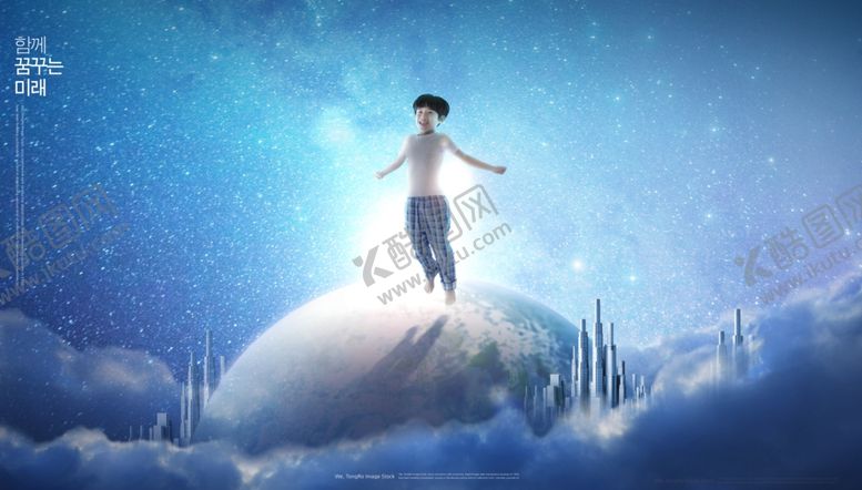 编号：20404510202243118130【酷图网】源文件下载-梦幻城市