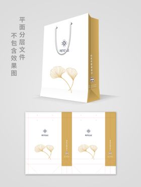 手提袋地产包装礼品