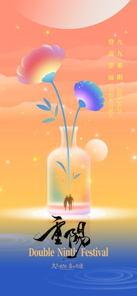 梦幻花瓶中的彩色花朵