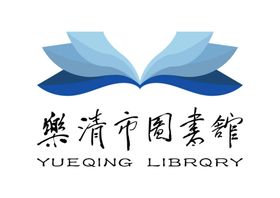 浦东图书馆 标志 LOGO