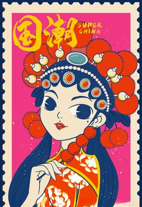 手绘京剧戏曲花旦女孩国潮插画
