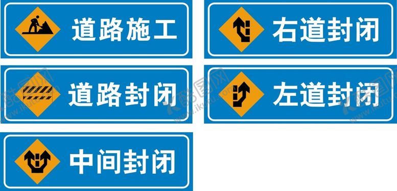 编号：85179201270623171755【酷图网】源文件下载-标牌标识