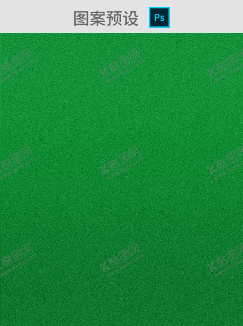 编号：25869606160445115589【酷图网】源文件下载-绿色磨砂背景