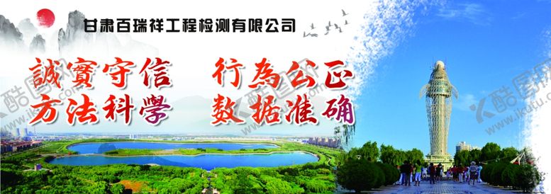 编号：49926006281107157259【酷图网】源文件下载-企业文化