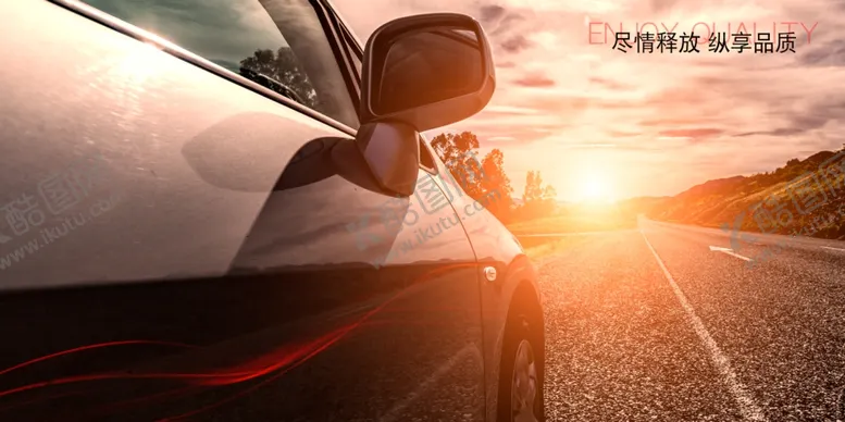 编号：59452106281811085477【酷图网】源文件下载-汽车