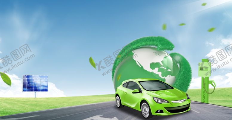 编号：25880009241447234052【酷图网】源文件下载-新能源汽车