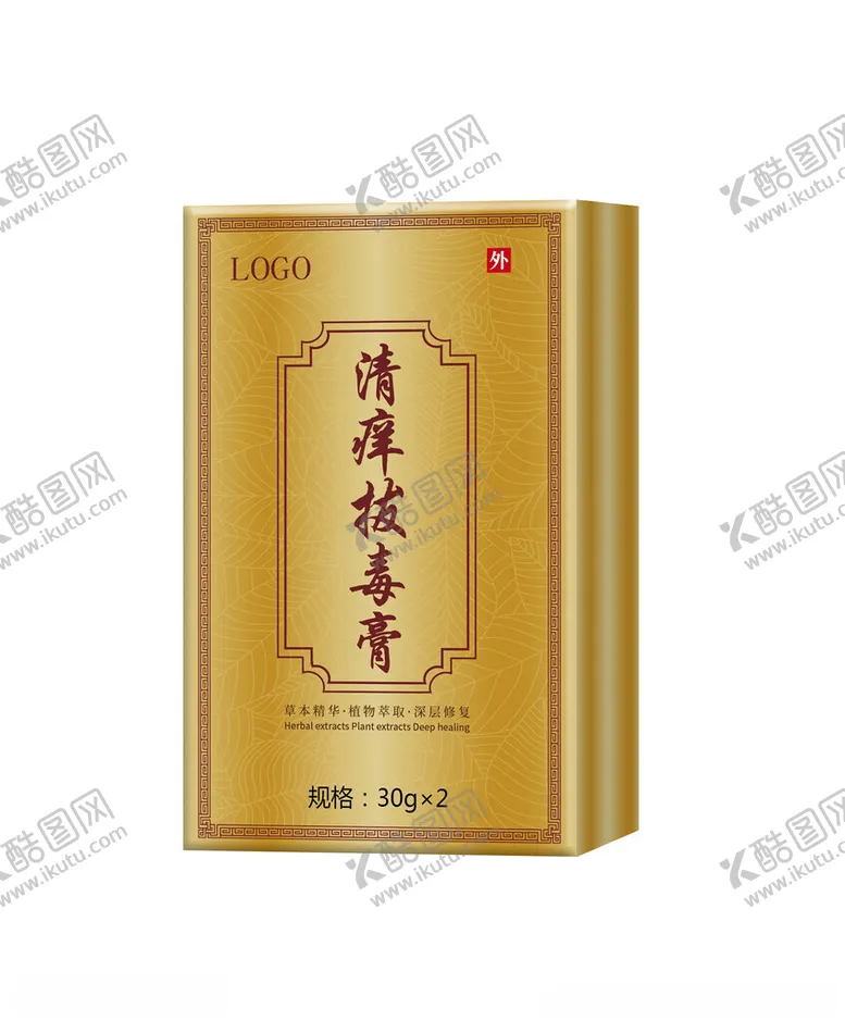 编号：25153402180457467406【酷图网】源文件下载-清痒拔毒膏