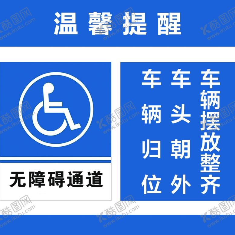 编号：51480210140730061165【酷图网】源文件下载-温馨提示