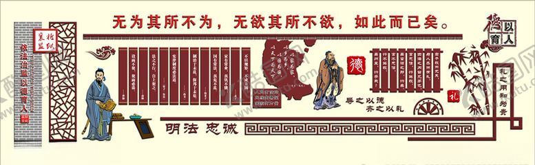 编号：56629909200839187982【酷图网】源文件下载-依法治监