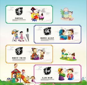 幼儿园传统文化