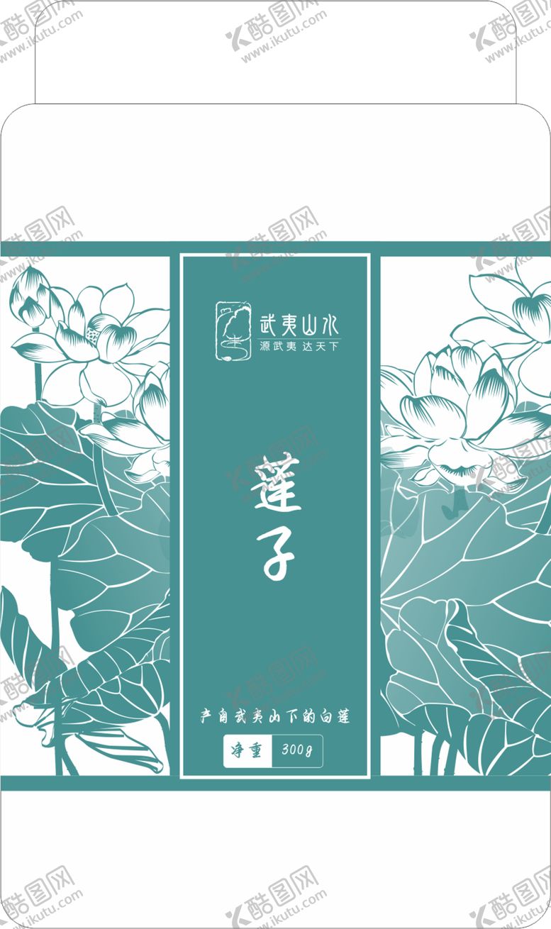 编号：43714607130528019708【酷图网】源文件下载-莲子瓶子插画透明塑料瓶子