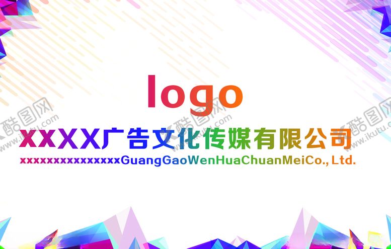 编号：95740106270058495790【酷图网】源文件下载-背景画面
