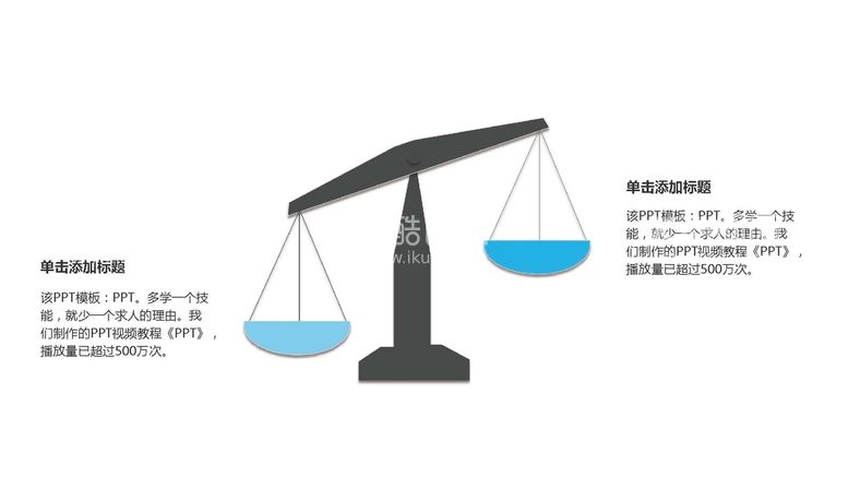 编号：42680411190305527124【酷图网】源文件下载-精品图表 