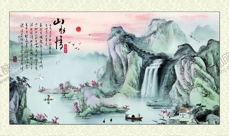 编号：78027609220015435427【酷图网】源文件下载-中国画