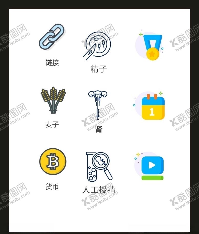编号：27140604251123058808【酷图网】源文件下载-LOGO标识VI