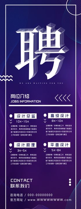 招聘商场宣传单高薪会