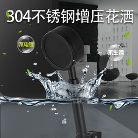 大气花洒