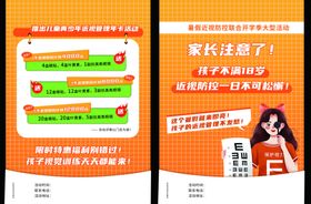 真视力眼镜验光单