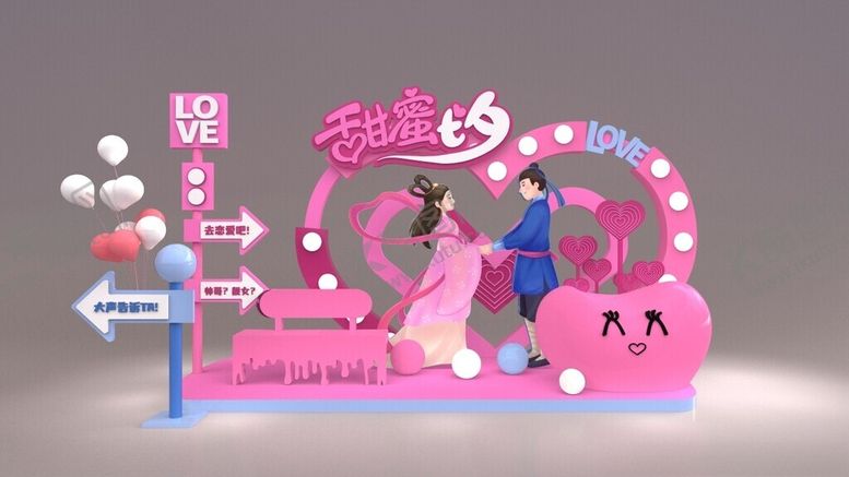 编号：84290610270551156543【酷图网】源文件下载-七夕美陈