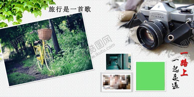 编号：34960110280827073085【酷图网】源文件下载-走在旅行的路上