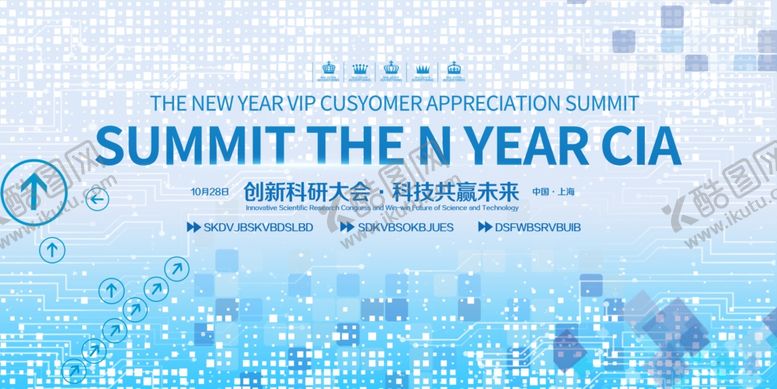 编号：43732510111915116573【酷图网】源文件下载-科技之光