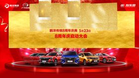 汽车海报