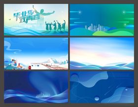 展板背景海报背景