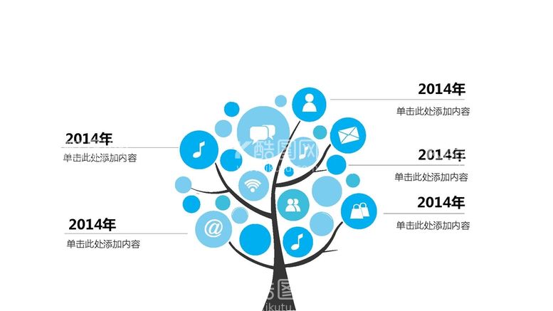 编号：18171210280353377534【酷图网】源文件下载-成长树