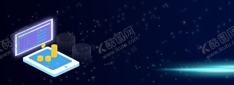 编号：52645705030326039595【酷图网】源文件下载-金融期证券