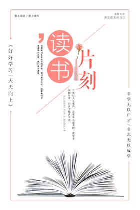 日系海报