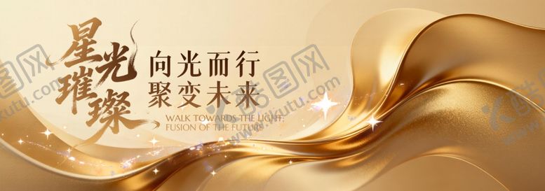 编号：39931406121618041357【酷图网】源文件下载-科技商务风峰会主视觉KV