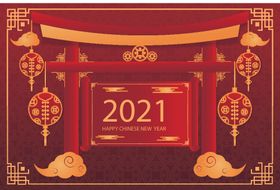 牛新年展板背景