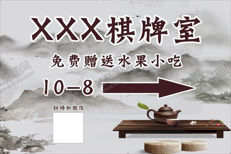 编号：01958310021509056013【酷图网】源文件下载-茶楼海报