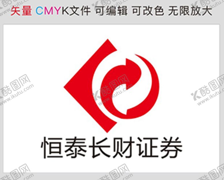 编号：42539710192050057545【酷图网】源文件下载-恒泰长财证券标识标志LOGO