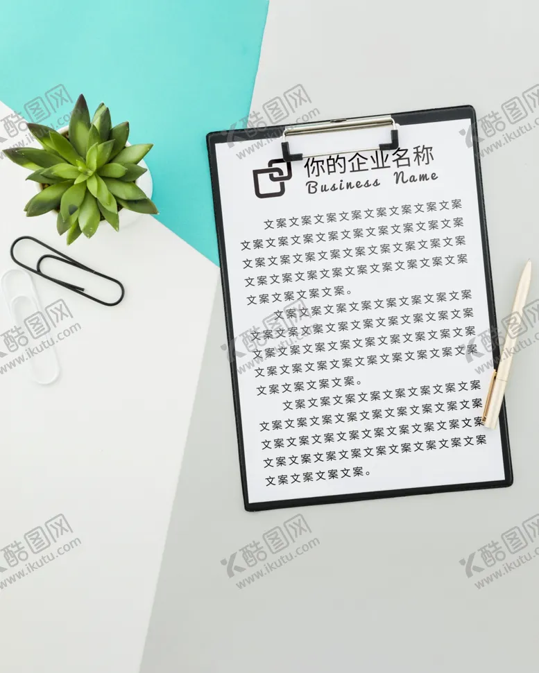 编号：75900506271432402965【酷图网】源文件下载-笔记本样机