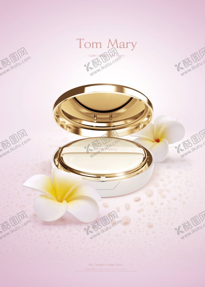 编号：26154009171505456707【酷图网】源文件下载-高端黑金化妆品合成图片