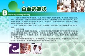医院制度牌展板喷绘规章