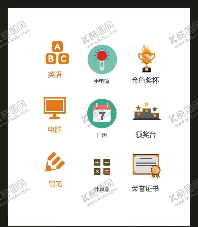 编号：96790704270336103716【酷图网】源文件下载-LOGO标识