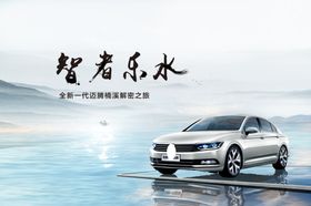 山水汽车汽车品鉴会