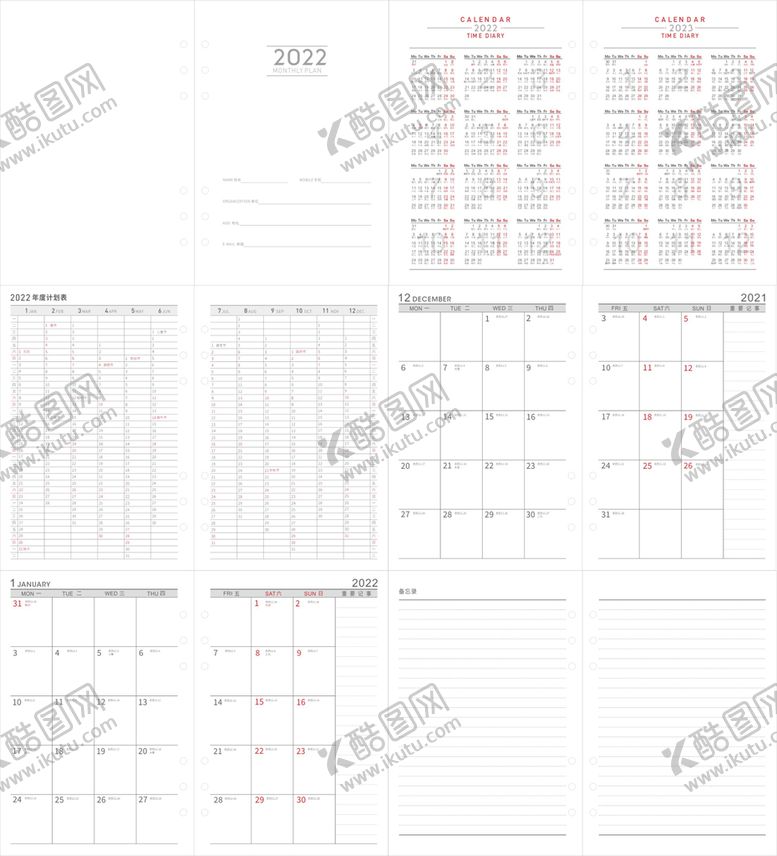 编号：94587110090414584061【酷图网】源文件下载-2022年工作月历