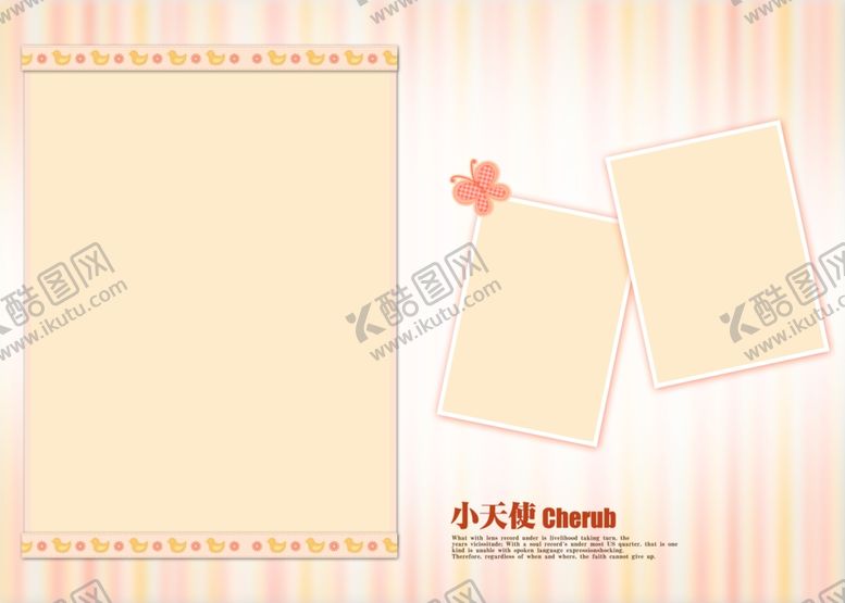 编号：40841809220312358918【酷图网】源文件下载-个性时尚儿童幼儿通用相册模板