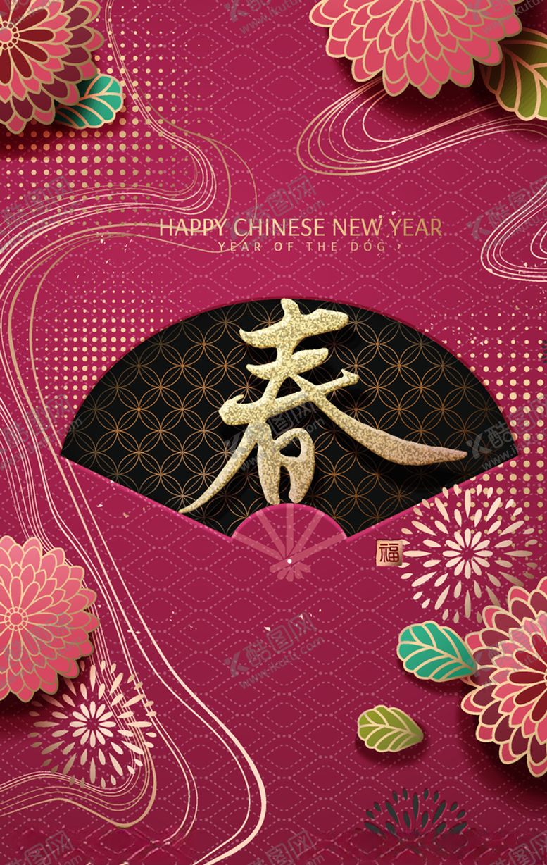 编号：72452309221540079442【酷图网】源文件下载-红色背景