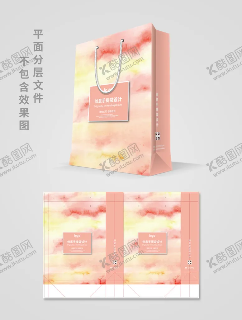 编号：05236709280808410412【酷图网】源文件下载-手提袋