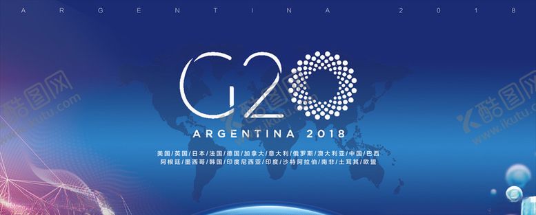 编号：48487809221738271542【酷图网】源文件下载-峰会背景